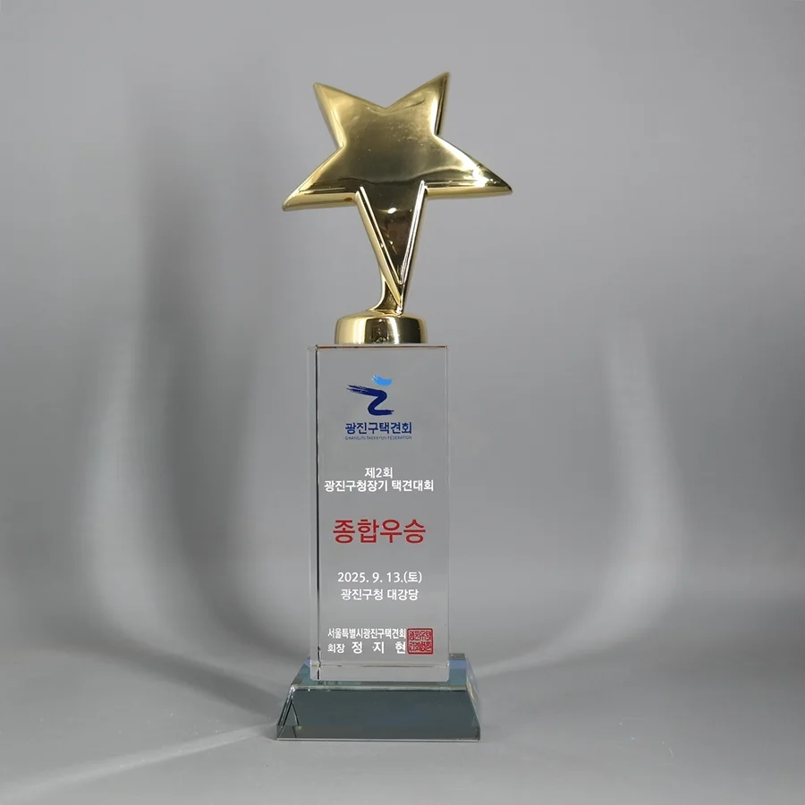 실제작 제품 1