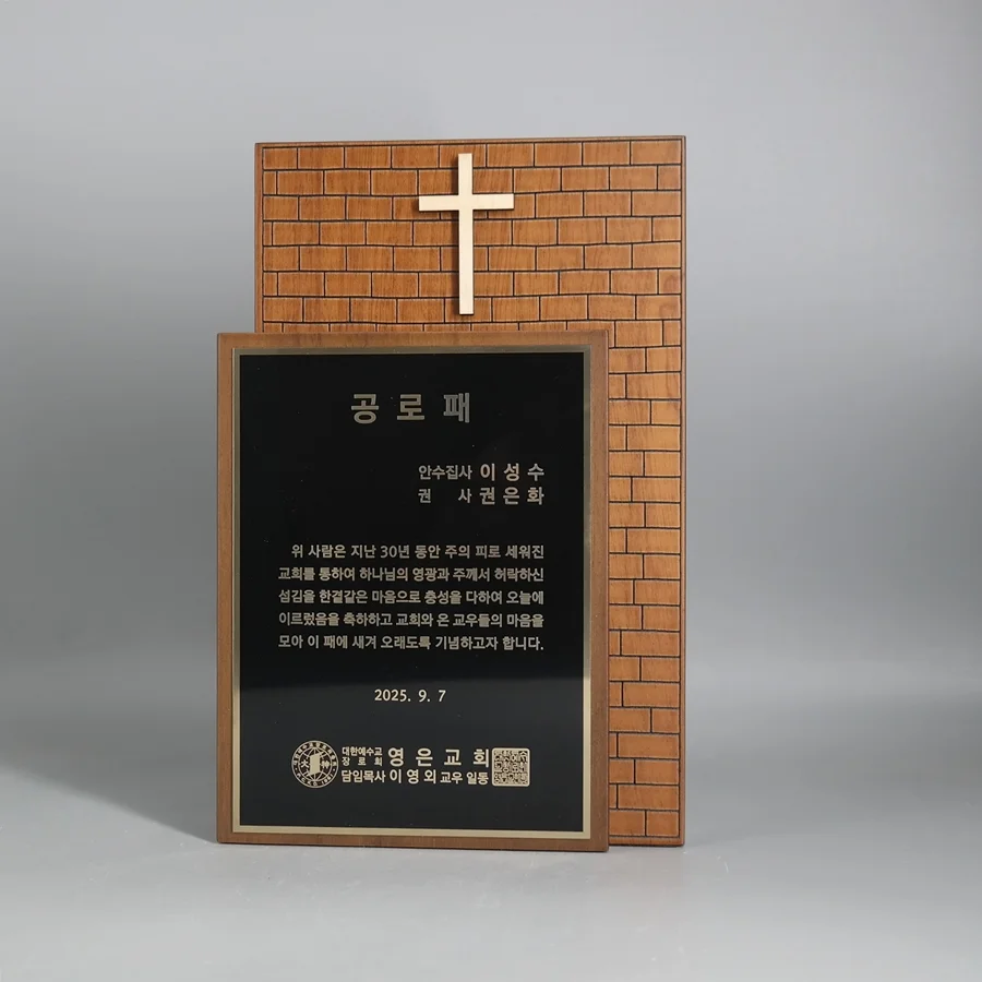 실제작 제품 3