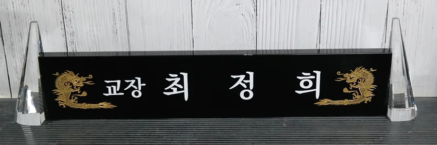 실제작 제품 1