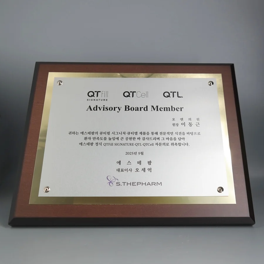 실제작 제품 1