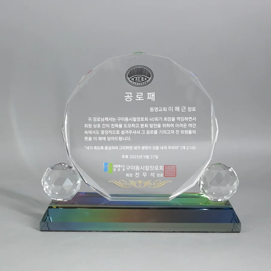 실제작 제품 3
