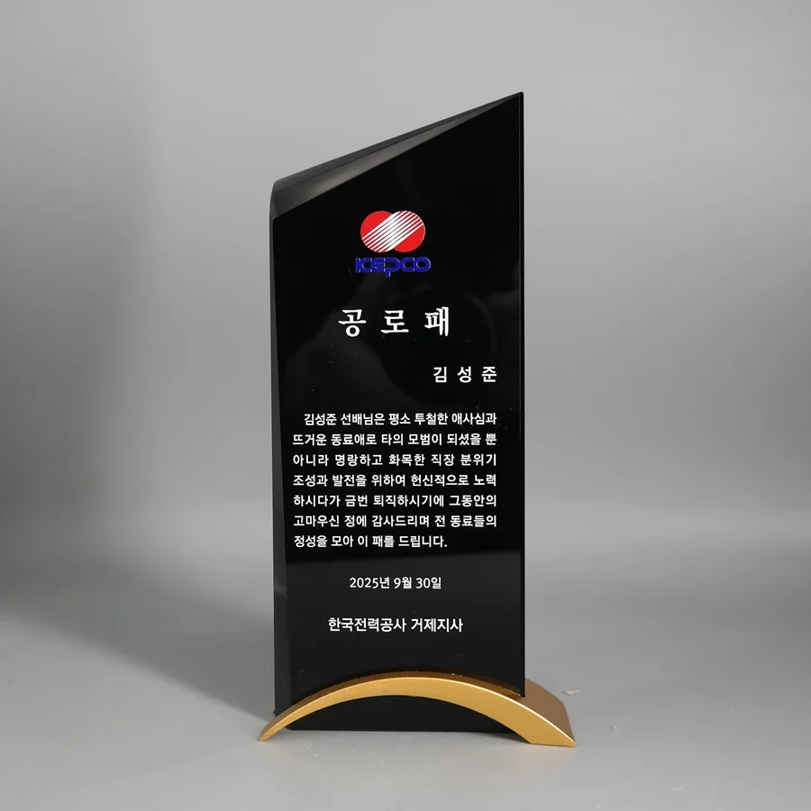 실제작 제품 2