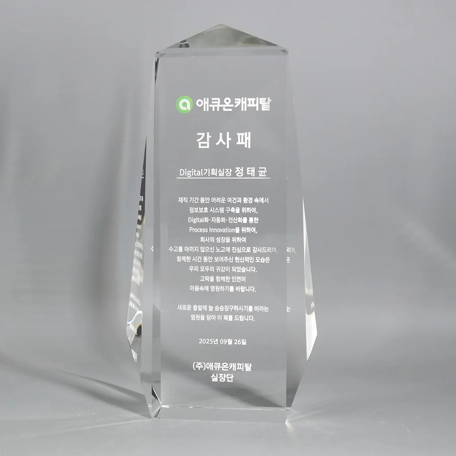 실제작 제품 5