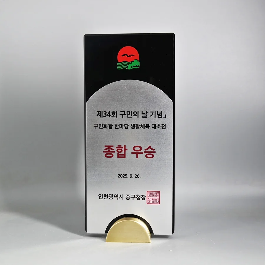 실제작 제품 2