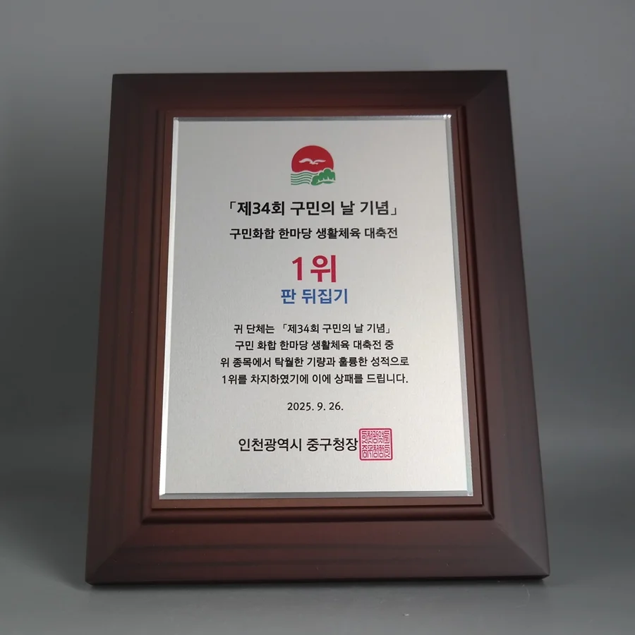 실제작 제품 2