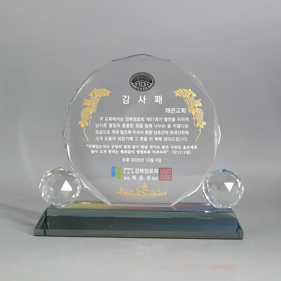 실제작 제품 2