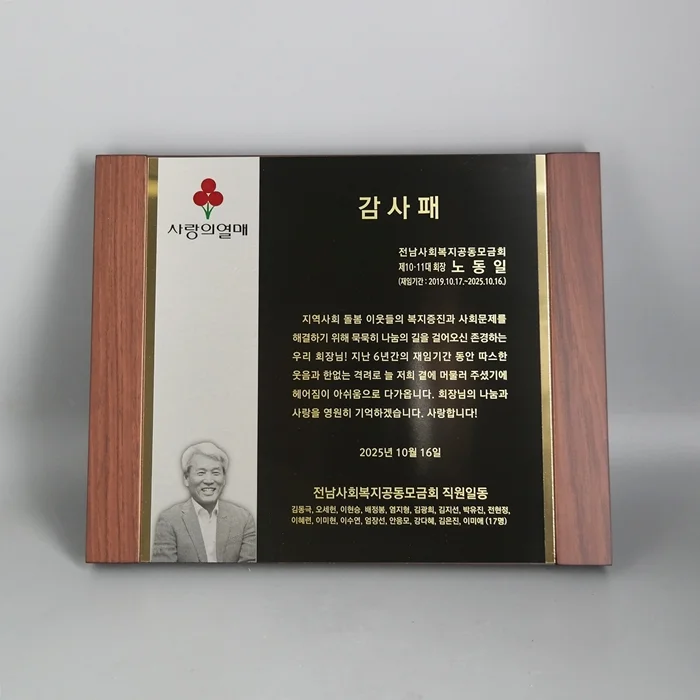 실제작 제품 2