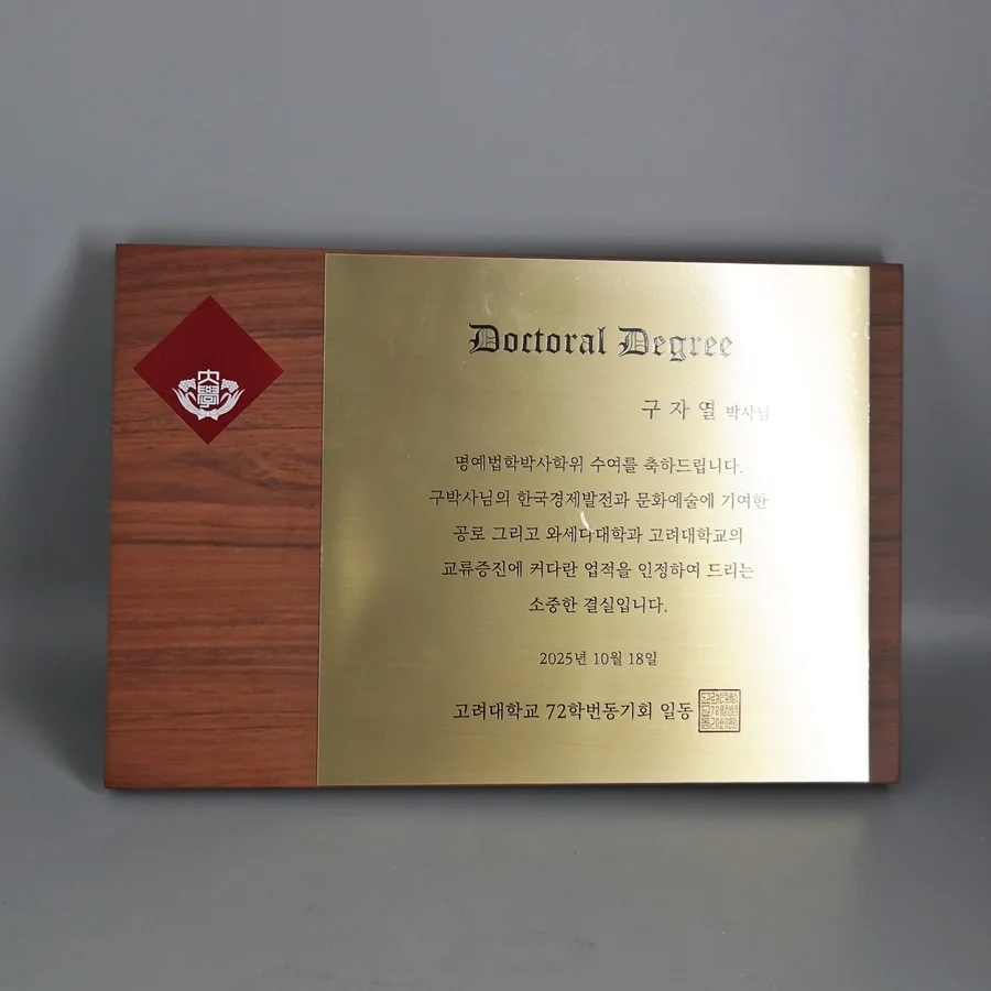 실제작 제품 1