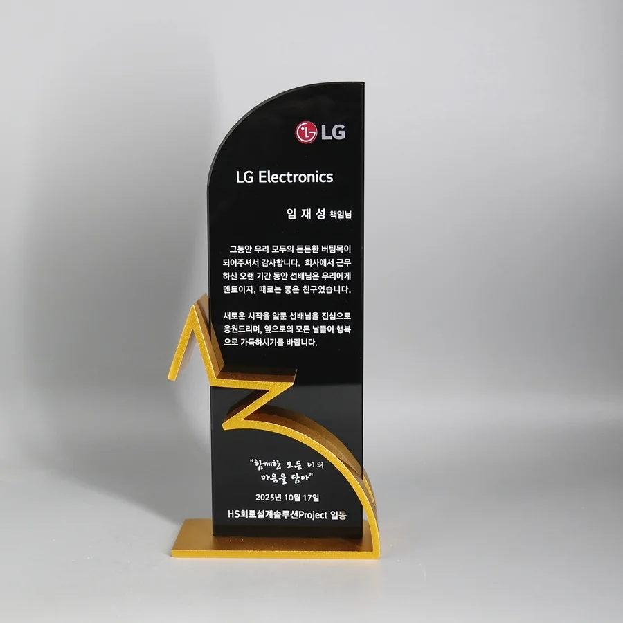 실제작 제품 3