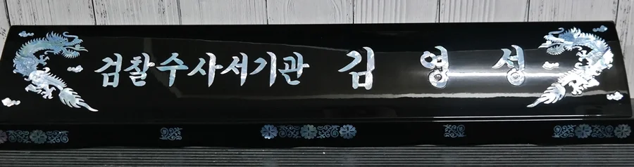 실제작 제품 2