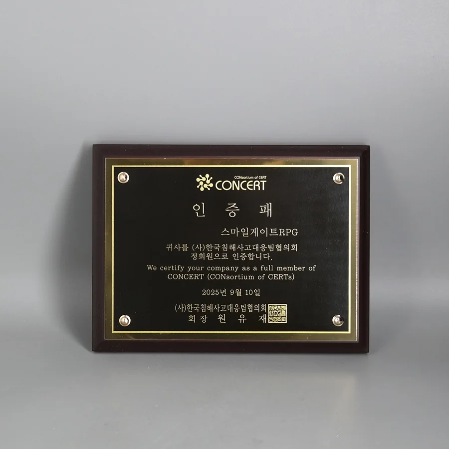 실제작 제품 4
