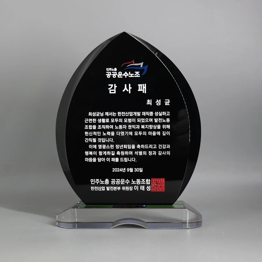 실제작 제품 3