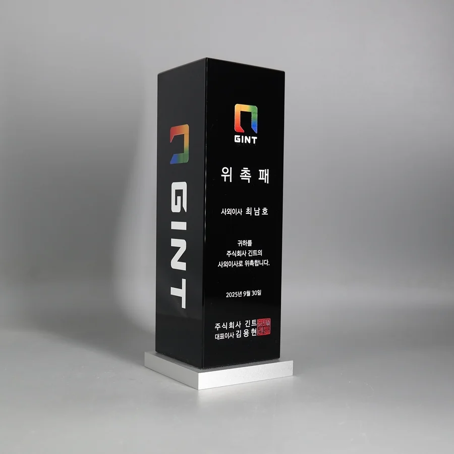 실제작 제품 2