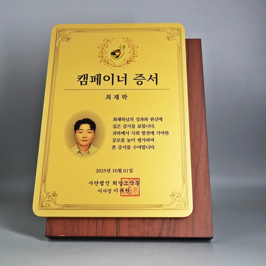 실제작 제품 5