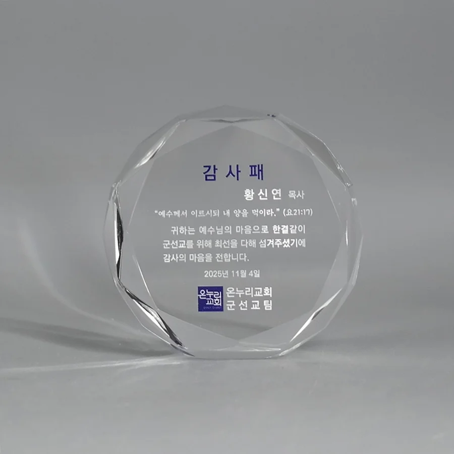 실제작 제품 3