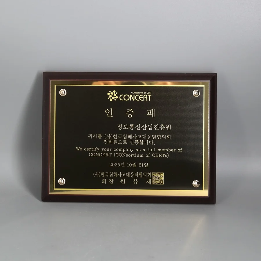 실제작 제품 3