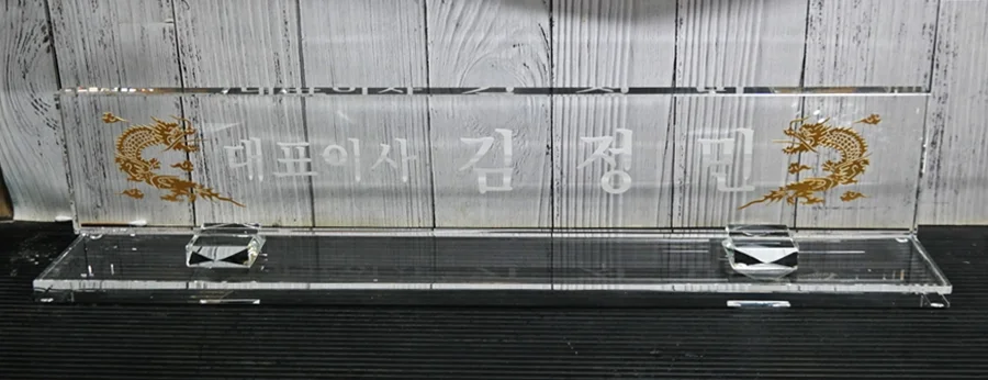 실제작 제품 2