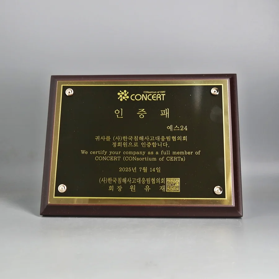 실제작 제품 2