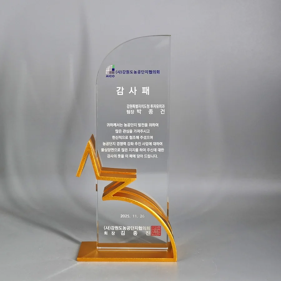 실제작 제품 3