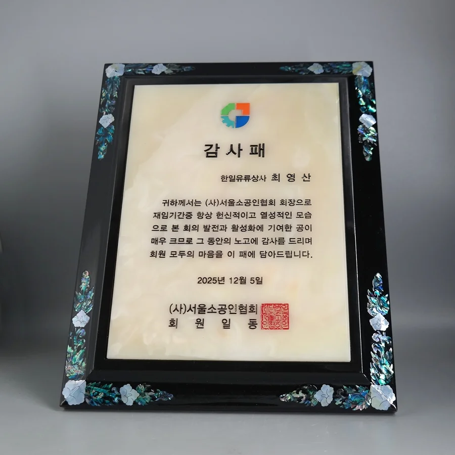 실제작 제품 1