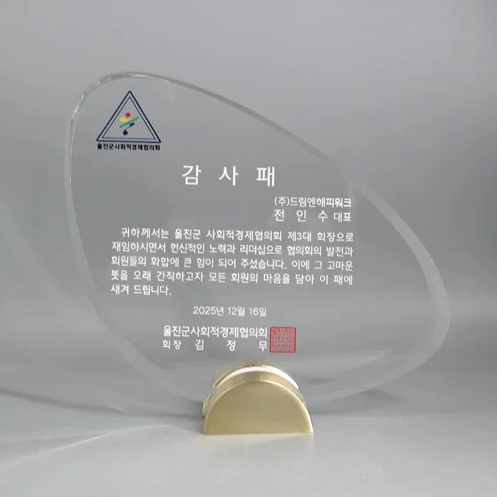 실제작 제품 3