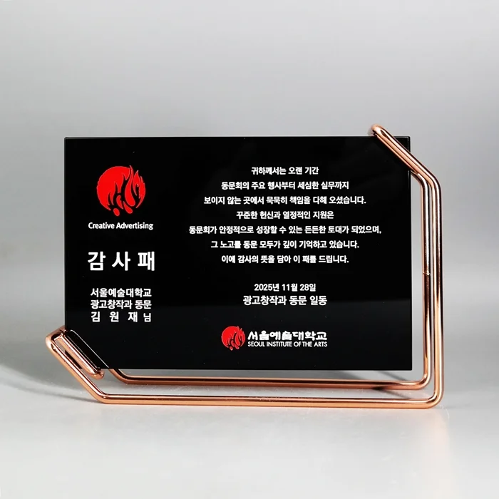 실제작 제품 4