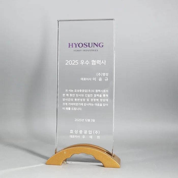 실제작 제품 4