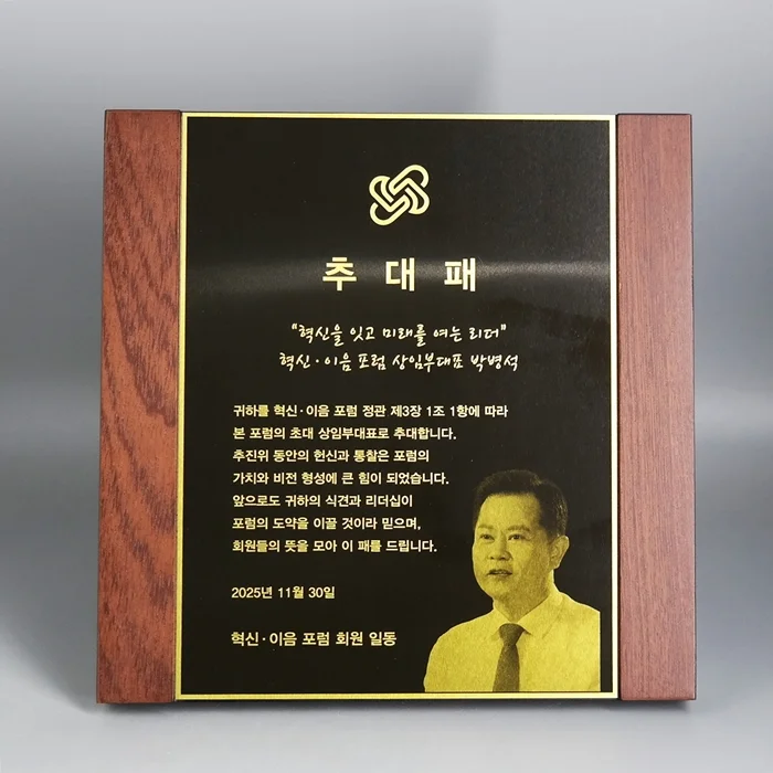 실제작 제품 1