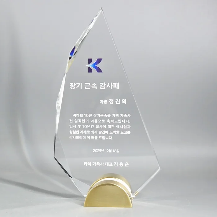 실제작 제품 3
