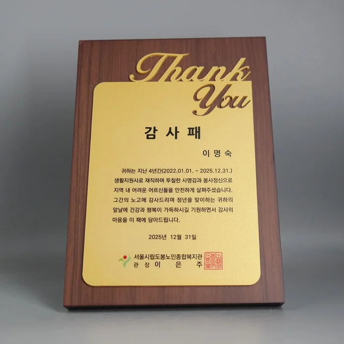 실제작 제품 5