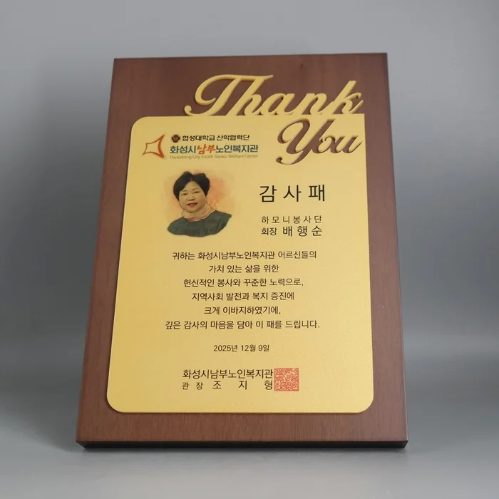 실제작 제품 3
