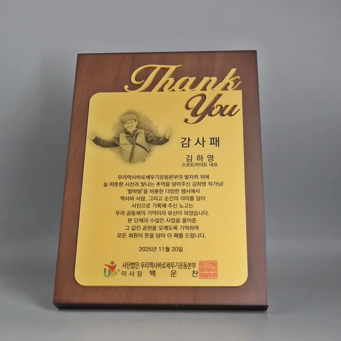 실제작 제품 4