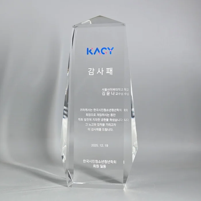실제작 제품 3