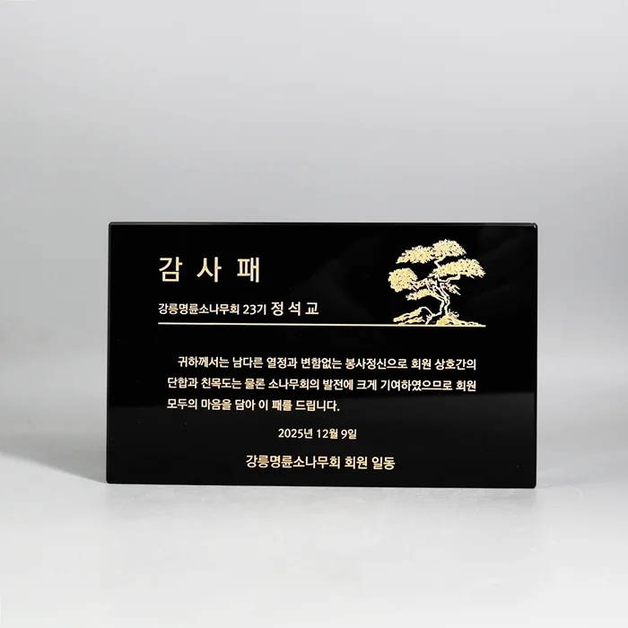 실제작 제품 2