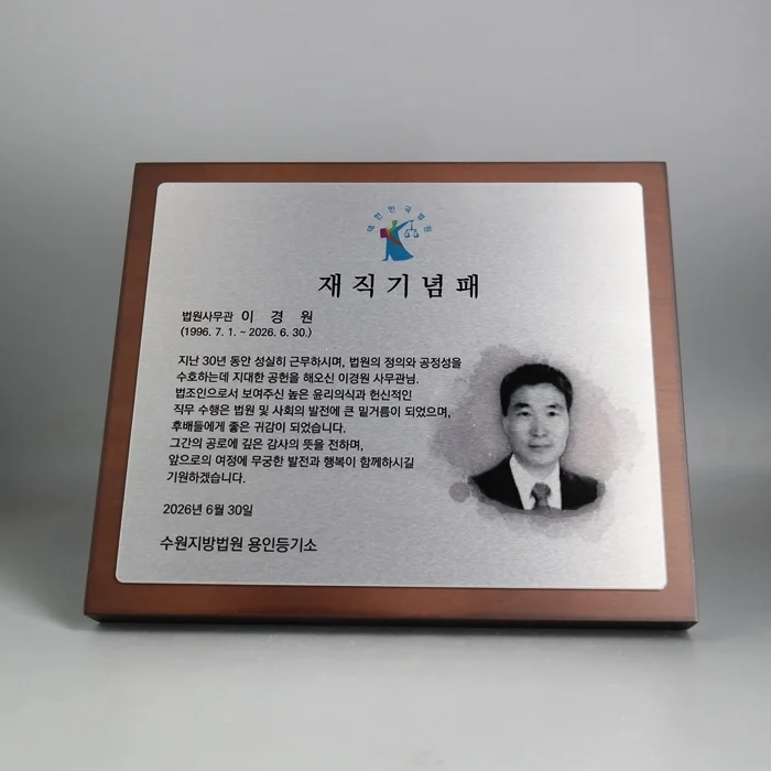 실제작 제품 1