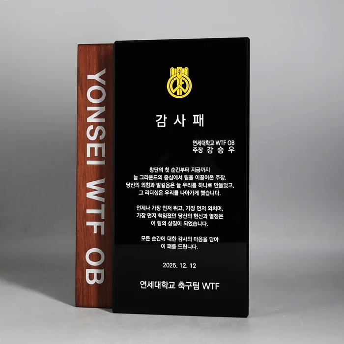 실제작 제품 1