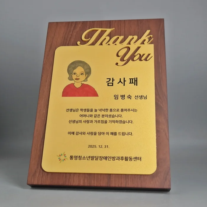 실제작 제품 2