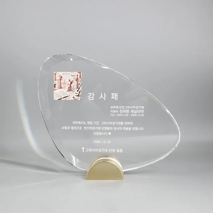 실제작 제품 2