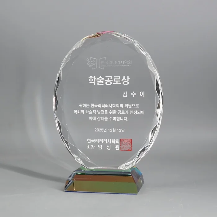 실제작 제품 5