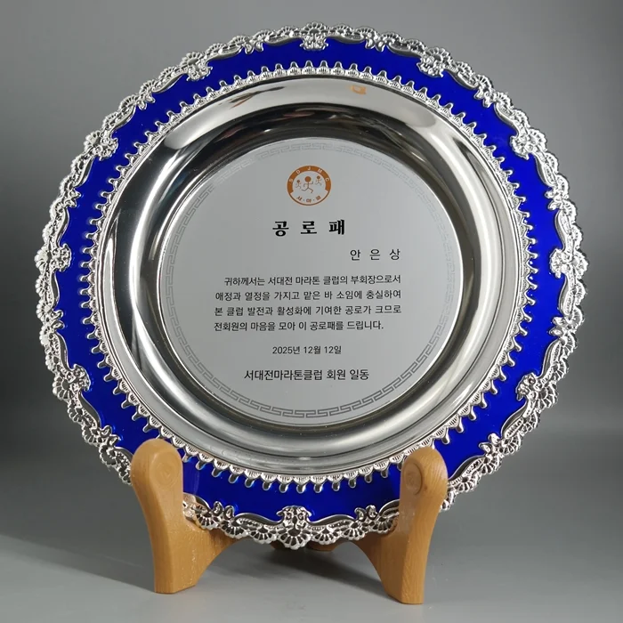 실제작 제품 2