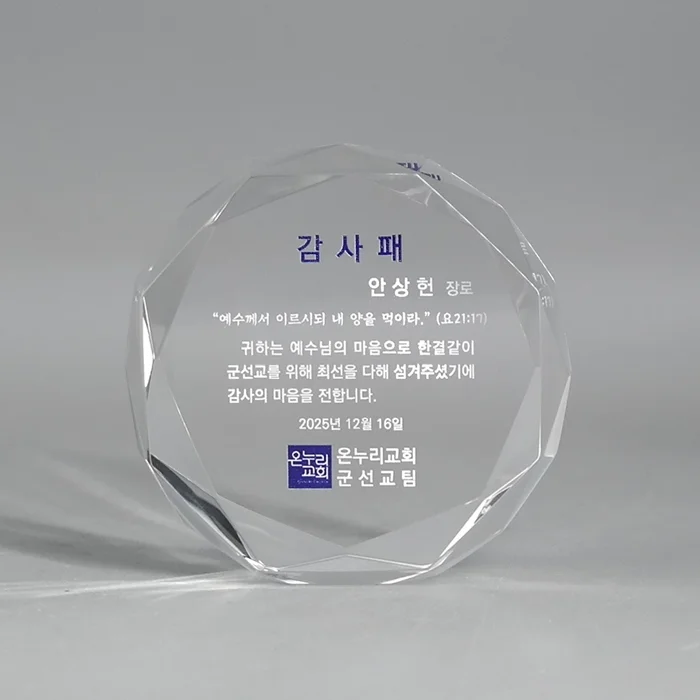 실제작 제품 2