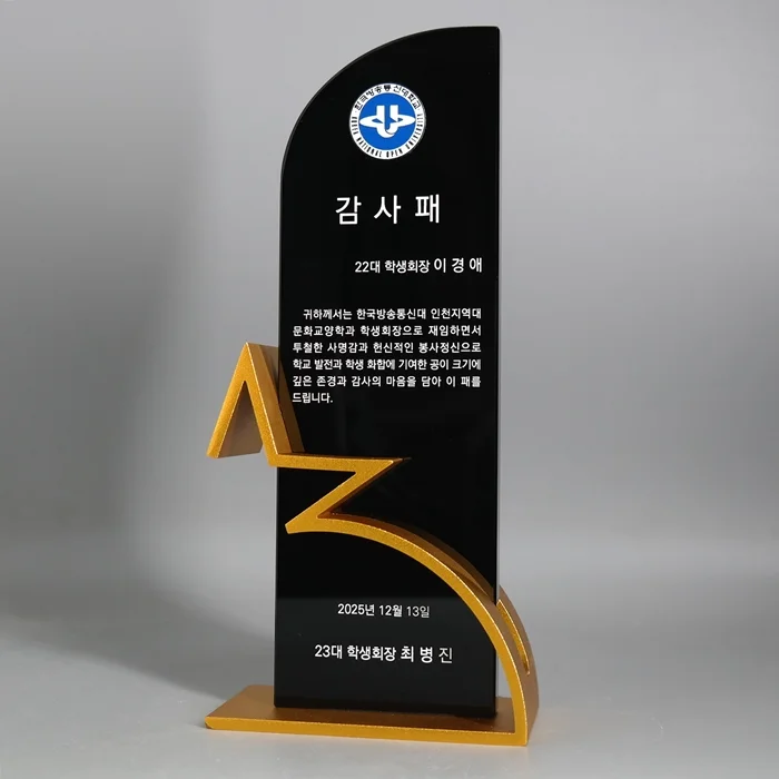 실제작 제품 2