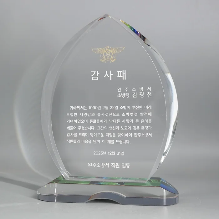 실제작 제품 2