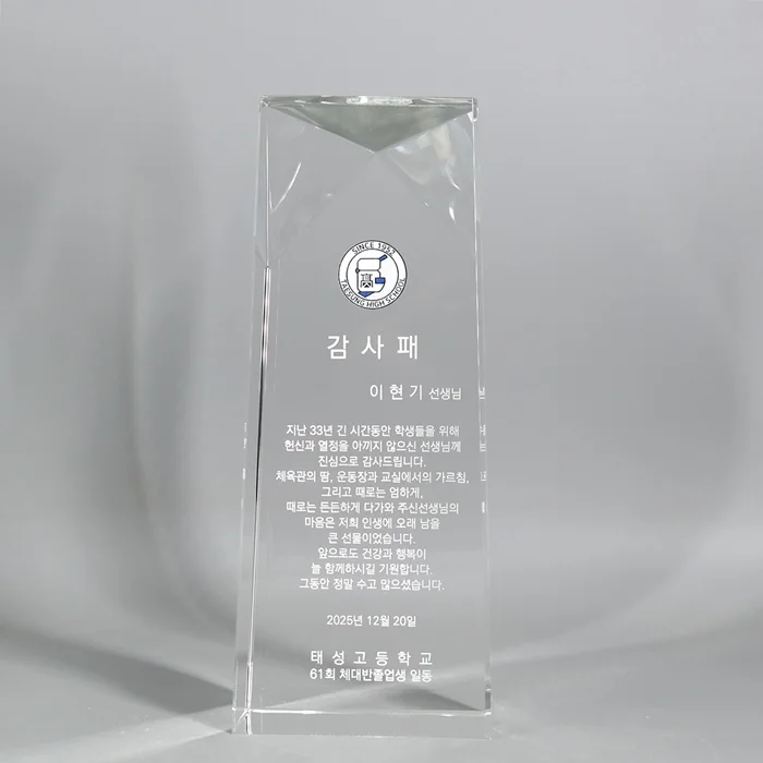 실제작 제품 2