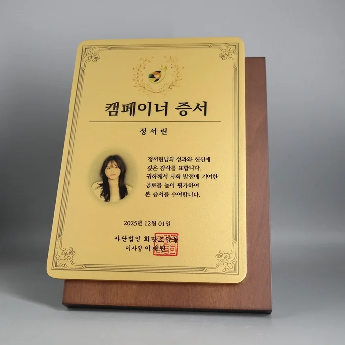 실제작 제품 4