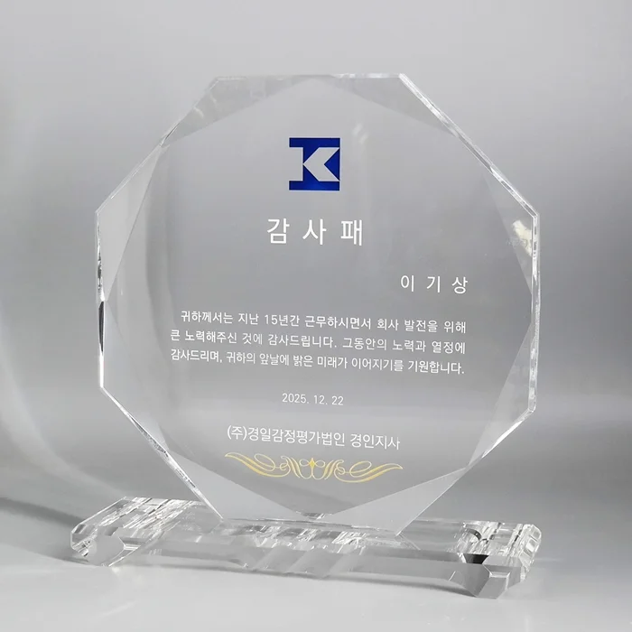 실제작 제품 4