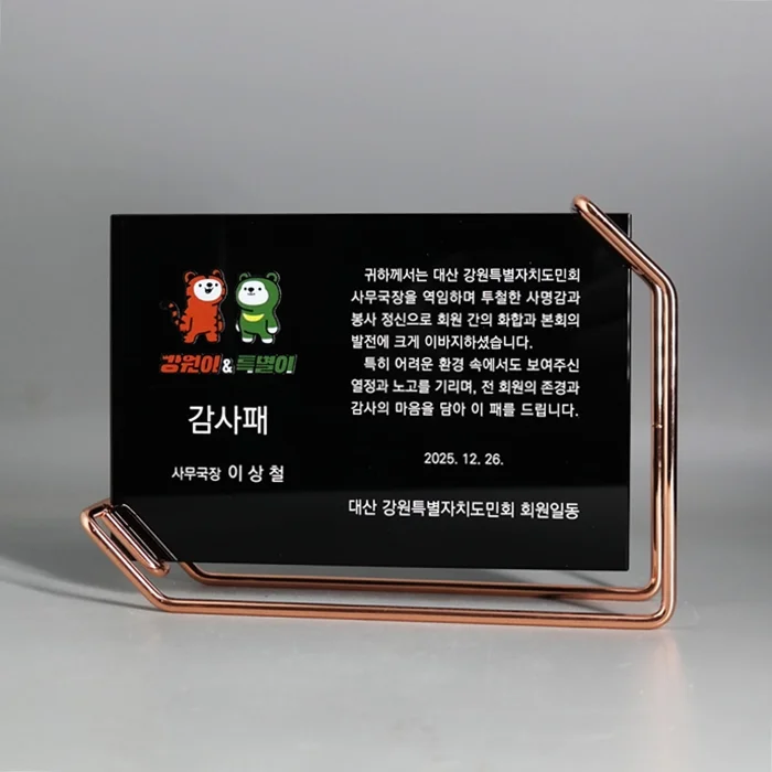 실제작 제품 2