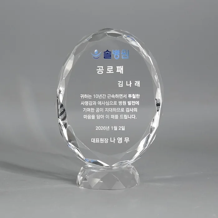 실제작 제품 1