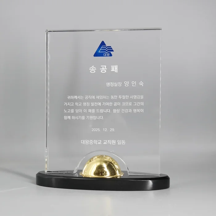 실제작 제품 5