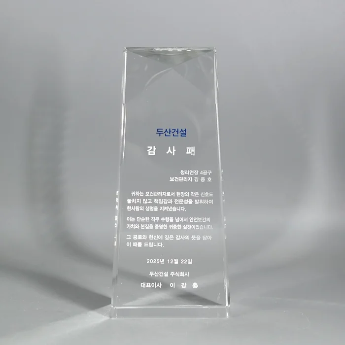 실제작 제품 1
